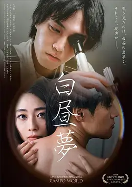重启的夏天短剧封面